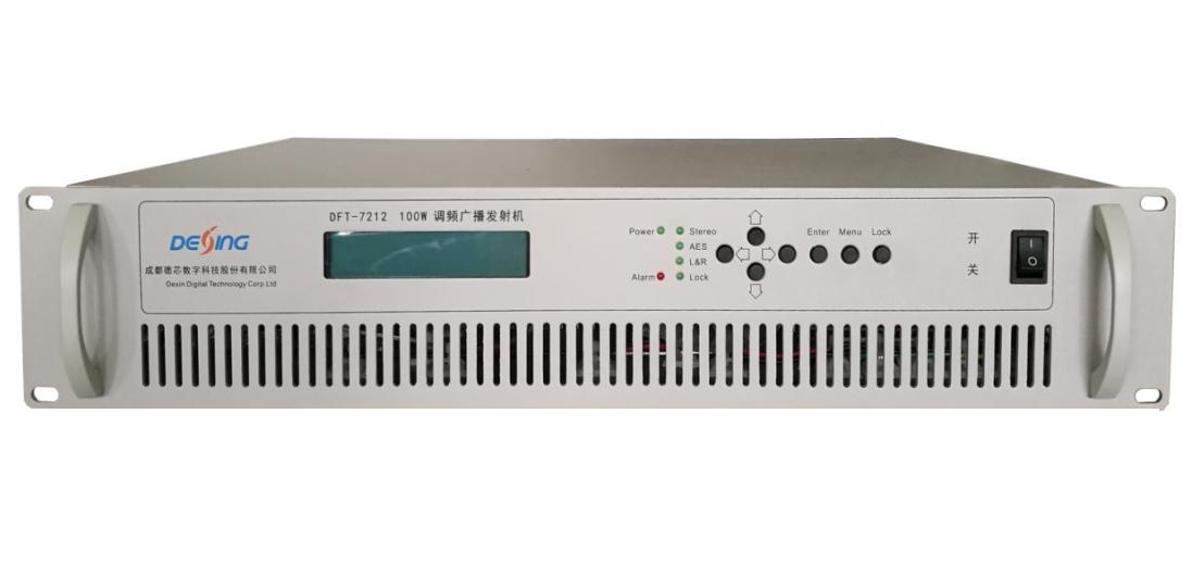 1612232451649865.jpg 100W調頻發射機.jpg