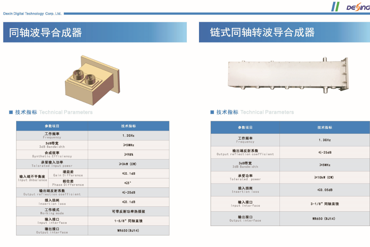 1747203888302298.png image.png